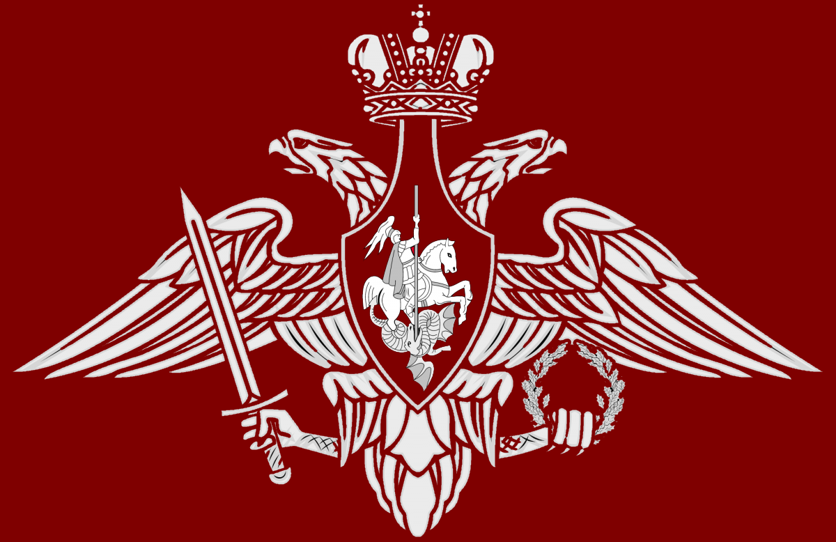 Герб министерства обороны